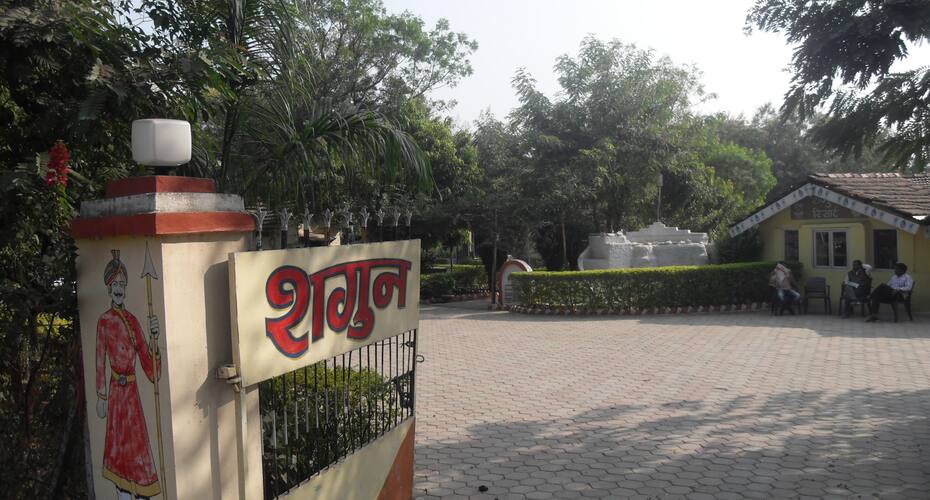 Shagun Resort, Jabalpur 1